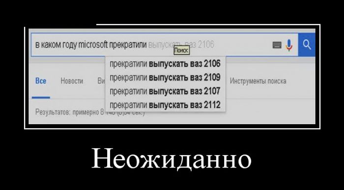 Веселые демотиваторы для веселья (10 фото)