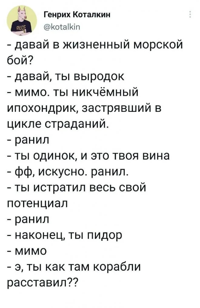 Забавные картинки и комментарии народных юмористов из соц.сетей 