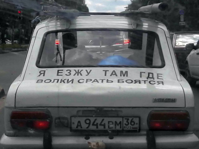 Автомобильные фотоприколы авто, прикол