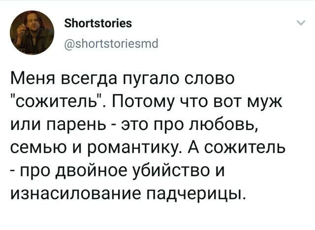 Подборка забавных твитов обо всем