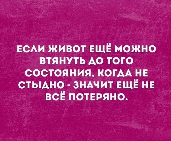 Какая-то сволочь 50 тысяч лет назад взяла в руки палку. Так появилась работа открытки, приколы, юмор