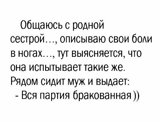 Свежие надписи к картинкам до слез и веселья (11 фото)