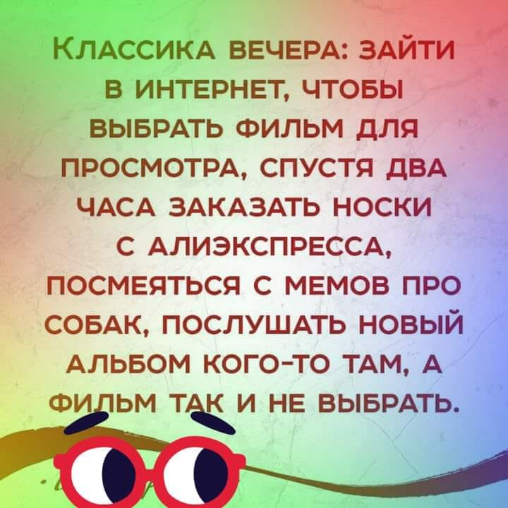 Заходи поймут