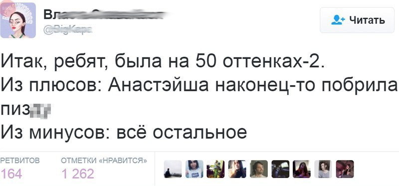 Смешные комментарии и высказывания из социальных сетей высказывания, комментарии, прикол