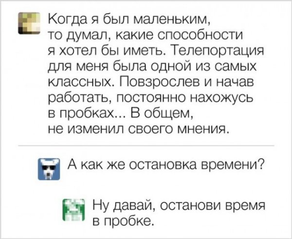 Подборка комментариев Подборка комментариев