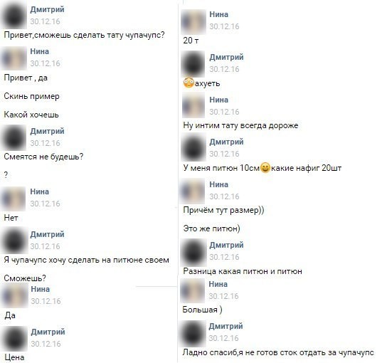 *** комментарии, прикол, соц сети, юмор