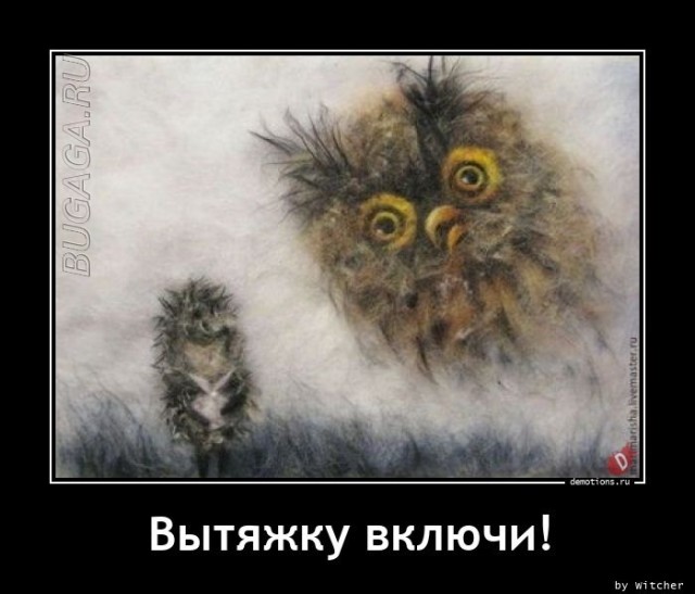 Демотиваторы для всех: «Проснулся, но не весь…» Демотиваторы для всех: «Проснулся, но не весь…»