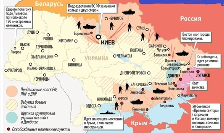 Карта боевых действий на Украине на сегодняшний день 17 марта 2022 г. как выглядит карта боевых действий 17 марта спецоперации России на Украине