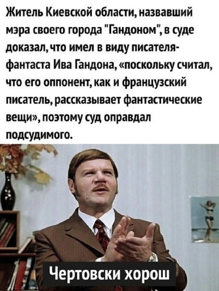 Анекдоты недели и что то к чаю... джеймс кэрри