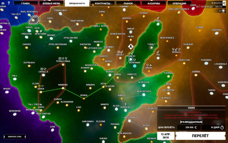 MechWarrior 5: Mercenaries – Emergency Shutdown MechWarrior, только, мехов, миссии, которые, часть, противника, тяжелых, более, Mercenaries, очень, Games, чтобы, можно, серии, больше, противников, может, боевых, особо