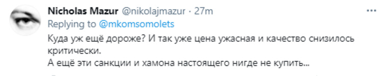 Соцсети ужаснулись росту цен на колбасу. «Куда еще дороже?» еда,колбаса,общество,производители,россияне,цены,экономика