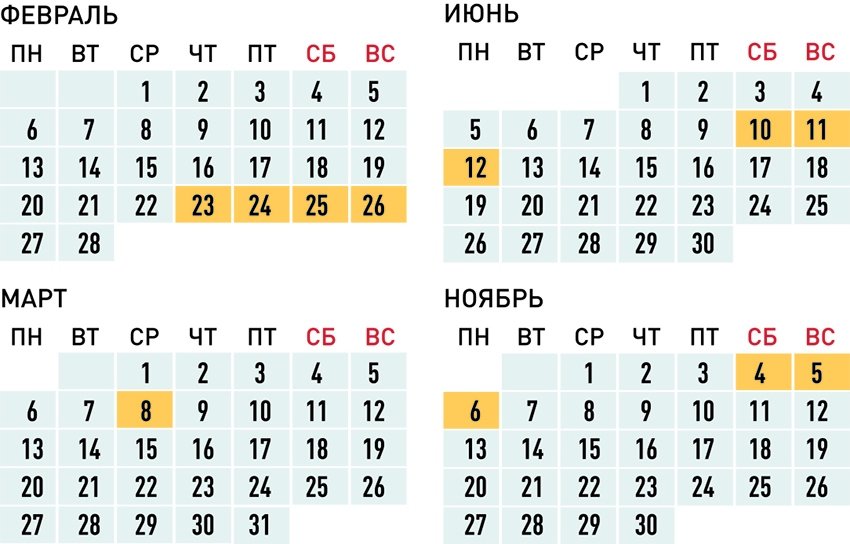 Календари праздники 2017. Июньские праздники календарь.