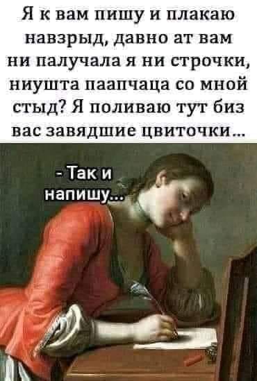 - Ты знаешь, я была такой дурой, когда вышла за тебя замуж!... страна, главная, Включаешь, стороны, вечером, знает, двадцать, почитать, вдруг, отключили, Интернета, телевизора, книжку, Семён, пригодится, понятно, представь, сексом, заняться, Только