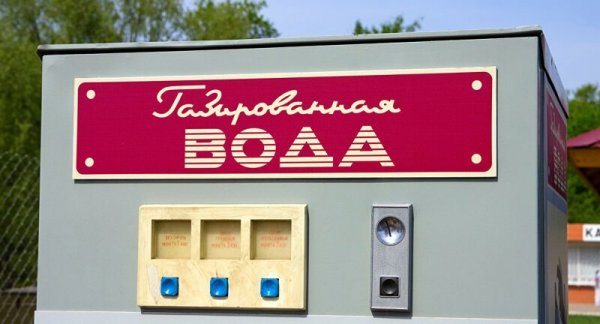 СССР, который мы потеряли 