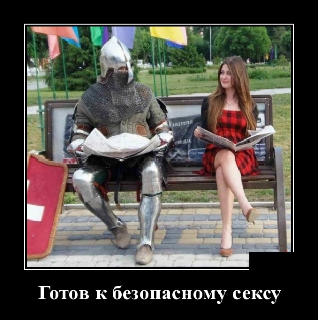 Забавные, смешные и прикольные демотиваторы из сети демотиваторы свежие,смешные демотиваторы