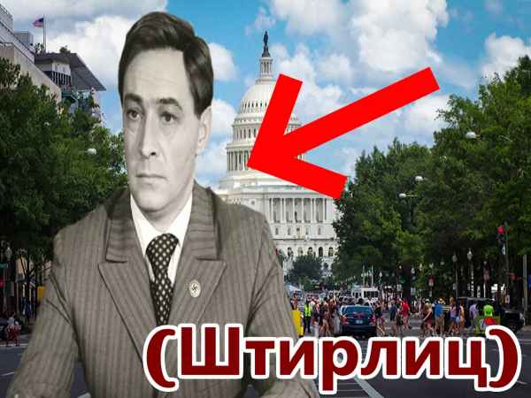 О "небывалой активности" российских спецслужб в США заявили в Госдепе геополитика