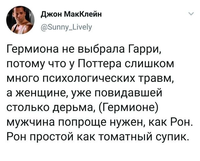 Подборка забавных твитов обо всем