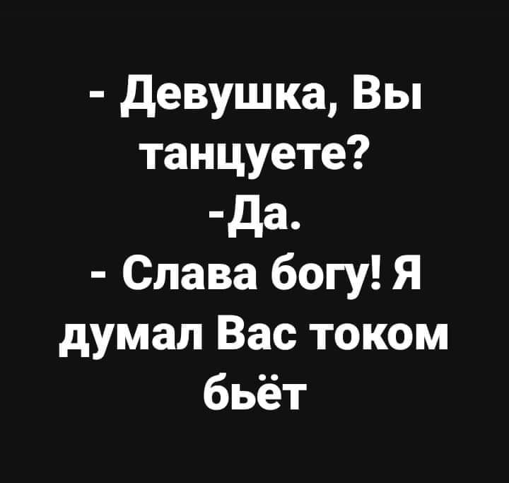 Ночь — прекрасное время для общения. Кроме «Привет, как дела?»… Юмор,картинки приколы,приколы,приколы 2019,приколы про