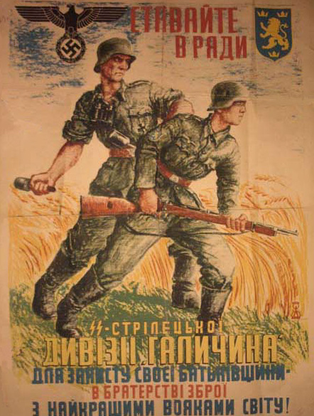Агитационный плакат 1943 года с призывом вступать в дивизию СС «Галиция»
