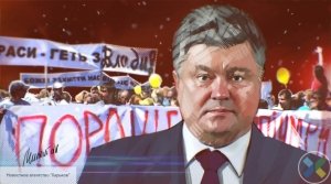 Досрочные выборы в Верховную Раду Украины: у Порошенко нет шансов на президентство без «своего» парламента