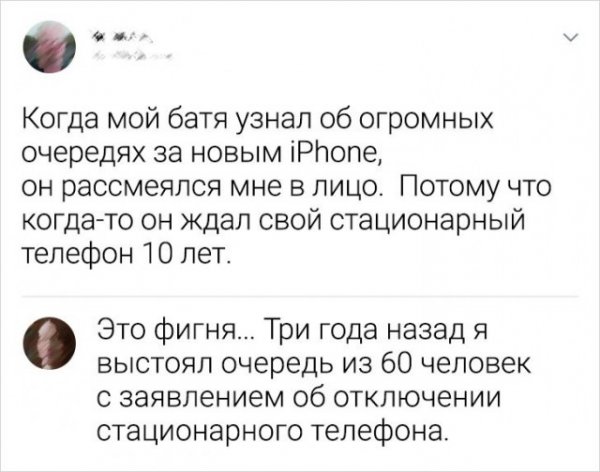 Подборка комментариев Подборка комментариев
