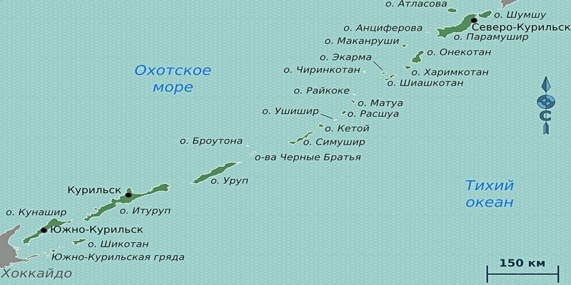 Чьи Курилы: история многовекового спора Чьи Курилы: история многовекового спора