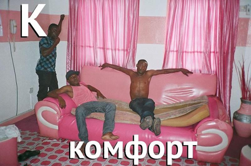 Азбука дизайнера, как не сделать у себя в квартире не пойми что