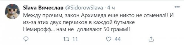 Шутки про алкоголь от пользователей социальных сетей, которые хорошо провели выходные  позитив,смешные картинки,юмор
