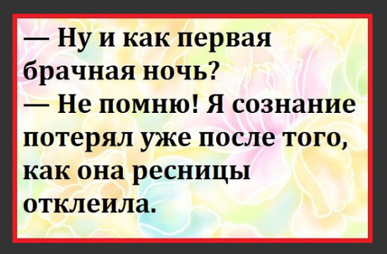 Улыбаемся! И пусть все печальки превратятся в ерундульки!))) анекдоты,веселые картинки,приколы,юмор