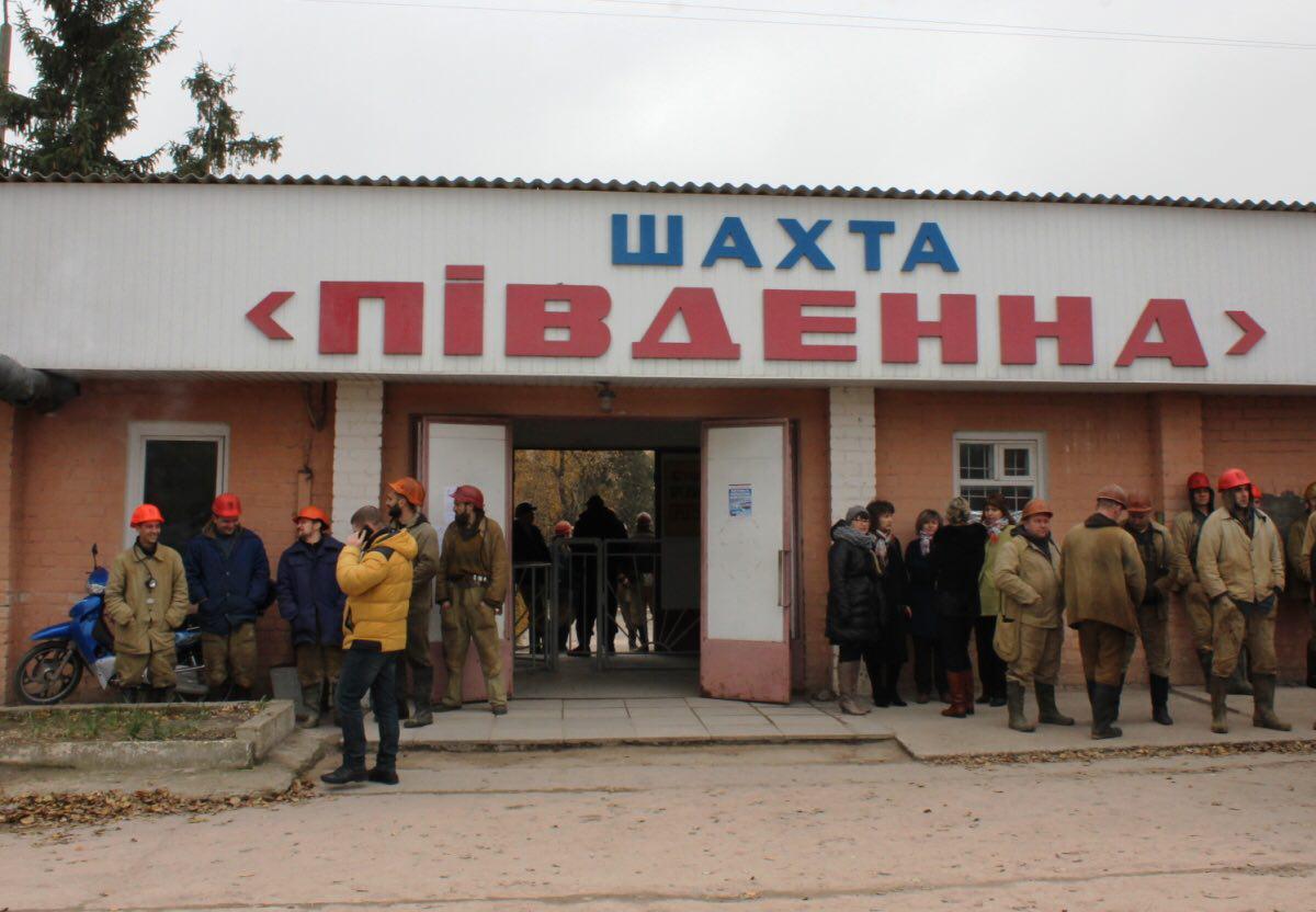 «Нам не на что жить!» — на Украине бастуют шахтёры