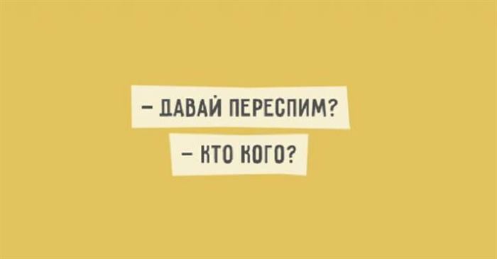 20 лучших примеров остроумия, которые сразят вас наповал 20 лучших примеров остроумия, которые сразят вас наповал