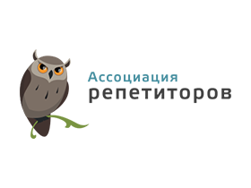 Ассоциация репетиторов. Репетитор логотип. Ассоциация репетиторов СПБ. Значок Ассоциация репетиторов.