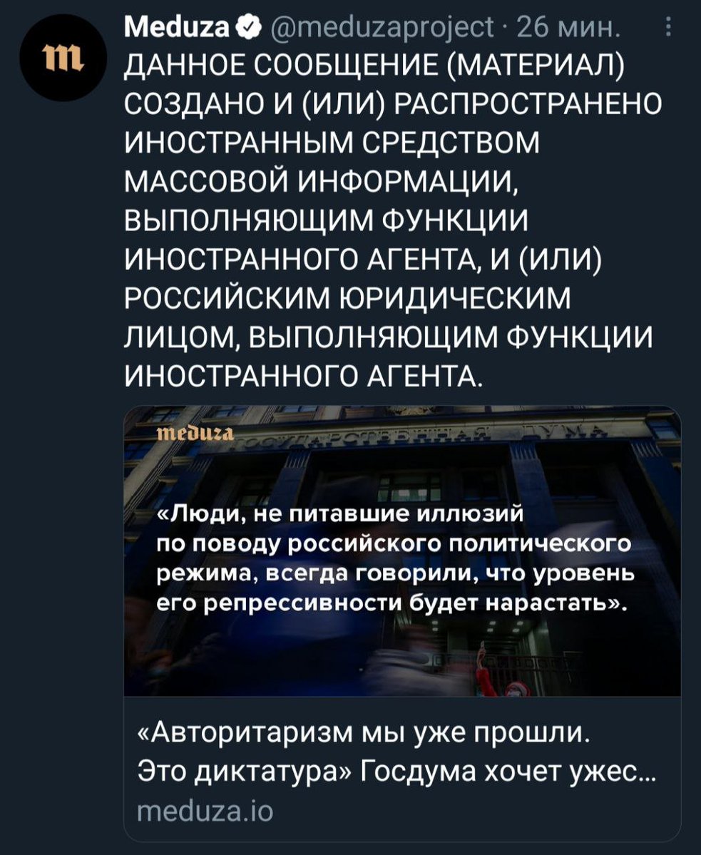 Авторитаризм мы уже прошли. Это диктатура