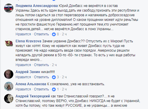 Пусть держатся от нас подальше": Донбасс резко ответил на предложение из Москвы о восстановлении доверия к Украине