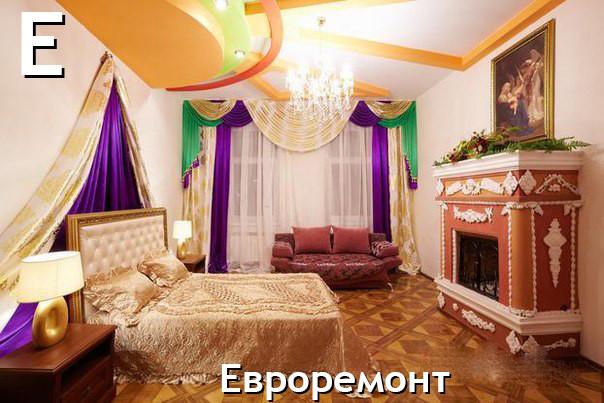 Азбука дизайнера, как не сделать у себя в квартире не пойми что