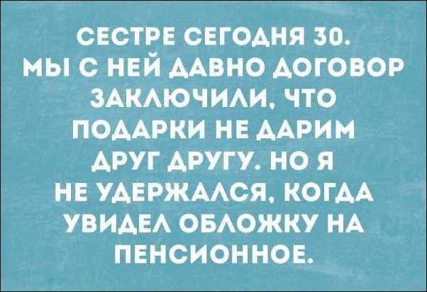 Девушка жалуется подруге:  - Мы с дочуркой хотим завести собачку... Весёлые,прикольные и забавные фотки и картинки,А так же анекдоты и приятное общение