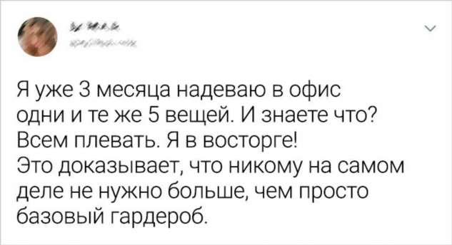 20 человек, которые наслаждаются минимализмом во всех его проявлениях и ухом не ведут