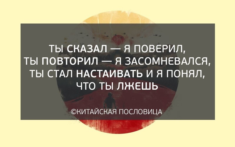 Жизнь – это не то, что прожил, а то – что осталось! открытки, приколы, юмор