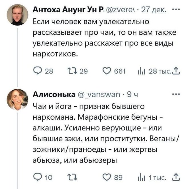 Смешные комментарии, как острый соус: добавляют огонь в каждый пост 