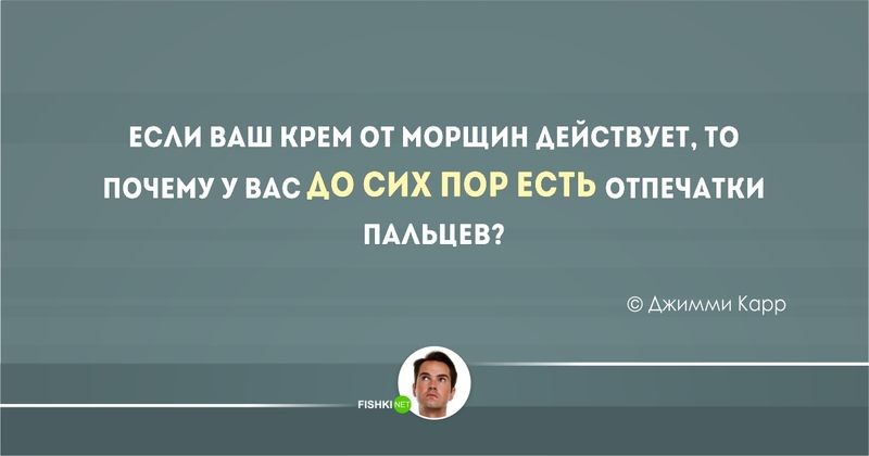 20 тонких шуток от британских юмористов