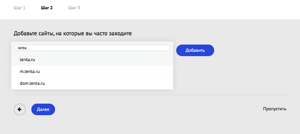 На МирТесен появилась возможность настроить свою ленту