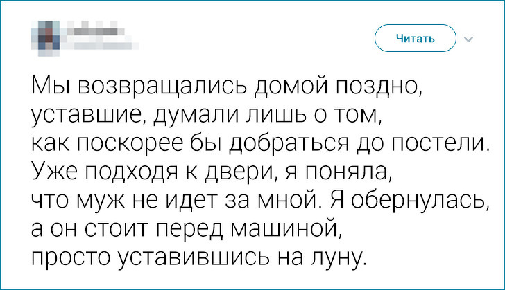 20+ твитов о милых странностях, которые люди подметили у своих близких