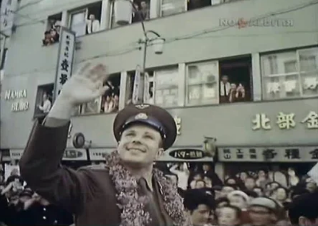 «Банзай, Гагарин!» — первый космонавт в мире совершает визит в Японию