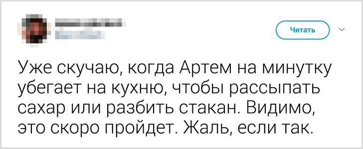 Молодой папа пишет озорные рассказы о сыне, в которых каждый родитель узнает себя брак