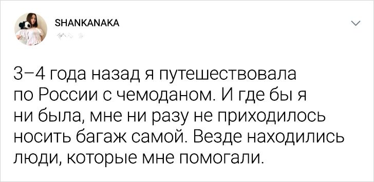 Китаянка изучает русский язык уже 5 лет и рассказывает, что успела понять о нашей стране иностранцы о России,китайцы,Россия