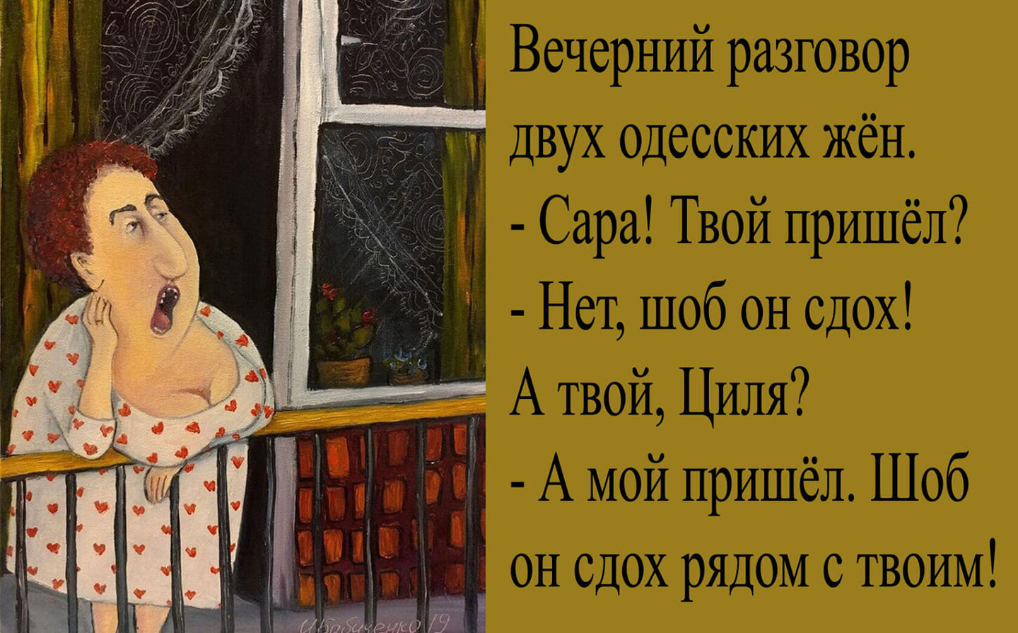 Идёт первоклассник первый раз в школу мимо детского сада... первый, купил, мадам, заботу, Дорогой, отдых, Спасибо, только, домой, говорит, любовь, кошку, ничего, мамой, летом, бутылки, школе, время, кошка, сигарет