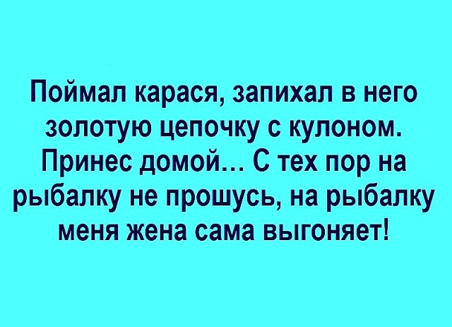 Бабы — как комарихи: сначала все уши прожужжат, а потом все равно покусают Бабы — как комарихи: сначала все уши прожужжат, а потом все равно покусают анекдоты,демотиваторы,приколы,юмор