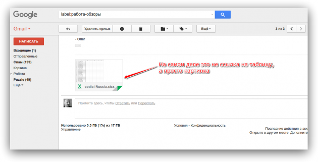 Google phishing 1