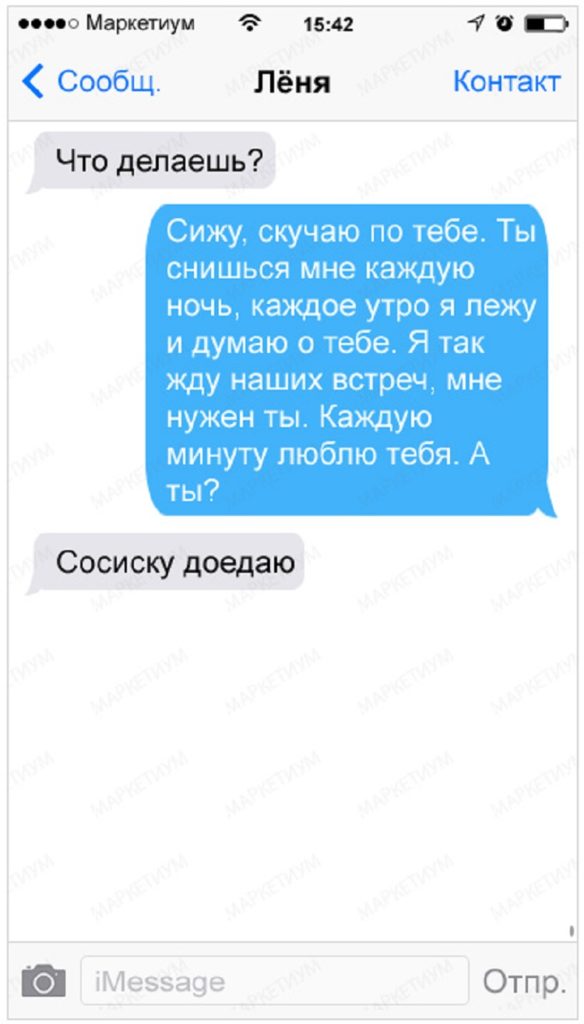 20 ну очень циничных и ироничных СМС