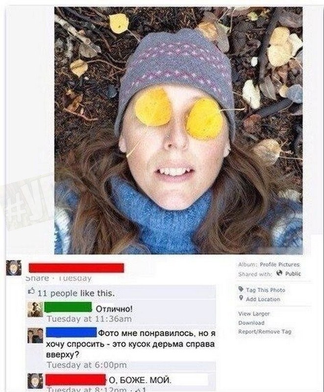 Комментарии из сети коменты, прикол, соцсети, юмор